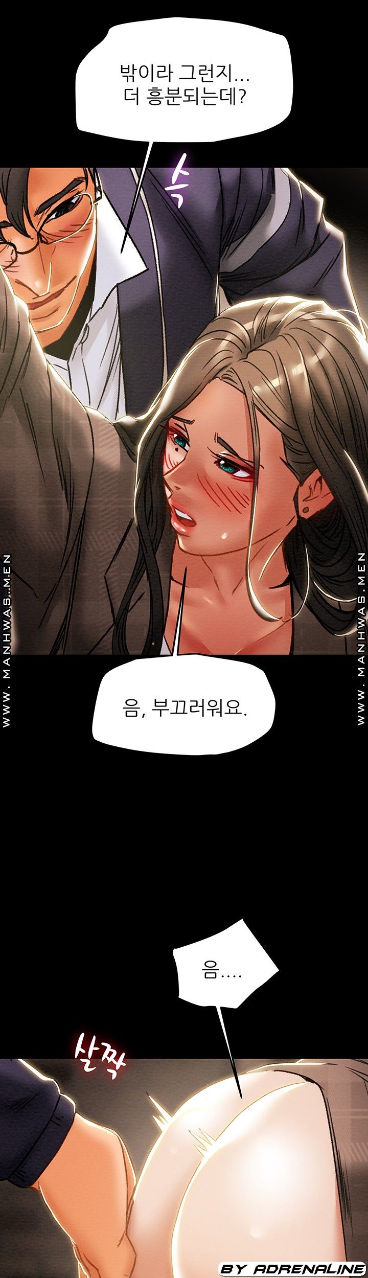 Erotic Scheme Raw Chapter 51 Page 48