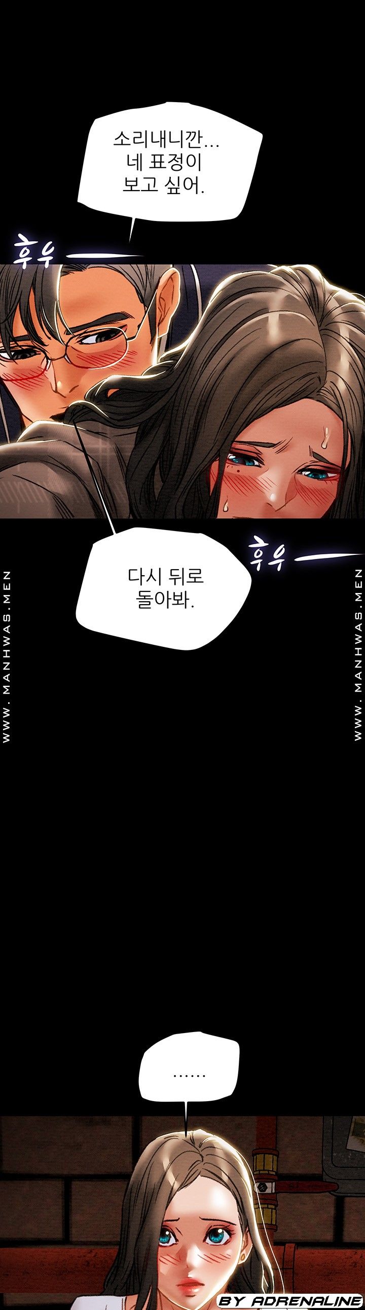 Erotic Scheme Raw Chapter 51 Page 51