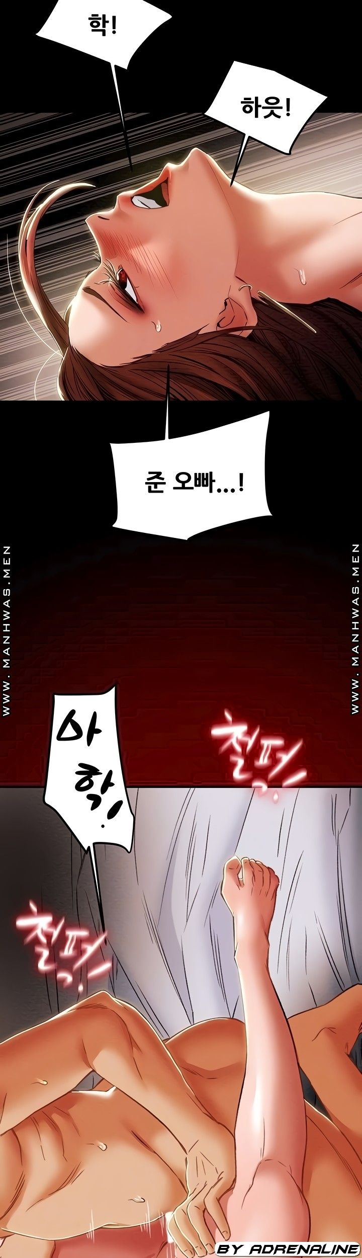 Erotic Scheme Raw Chapter 51 Page 8