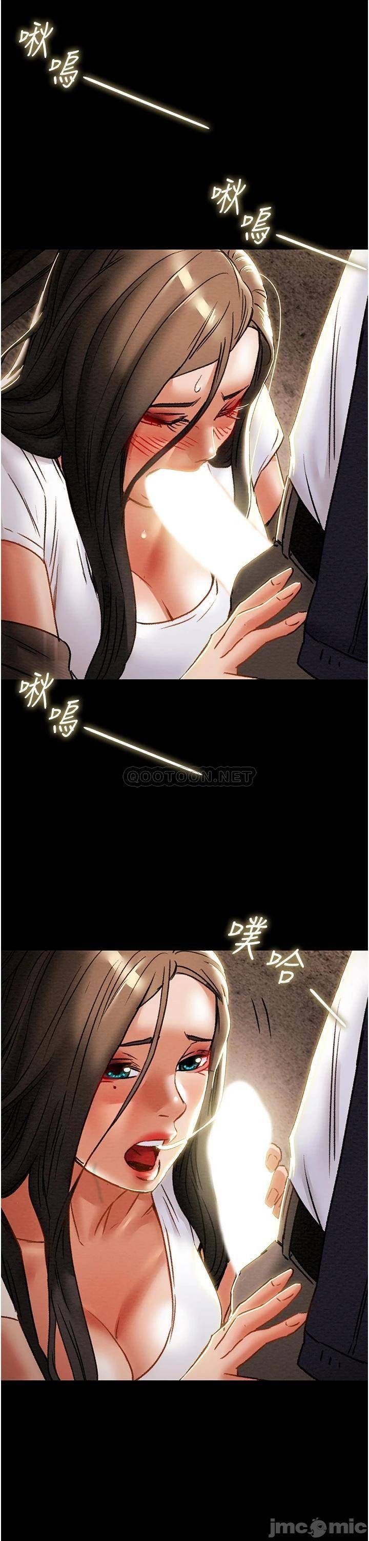 Erotic Scheme Raw Chapter 52 Page 1
