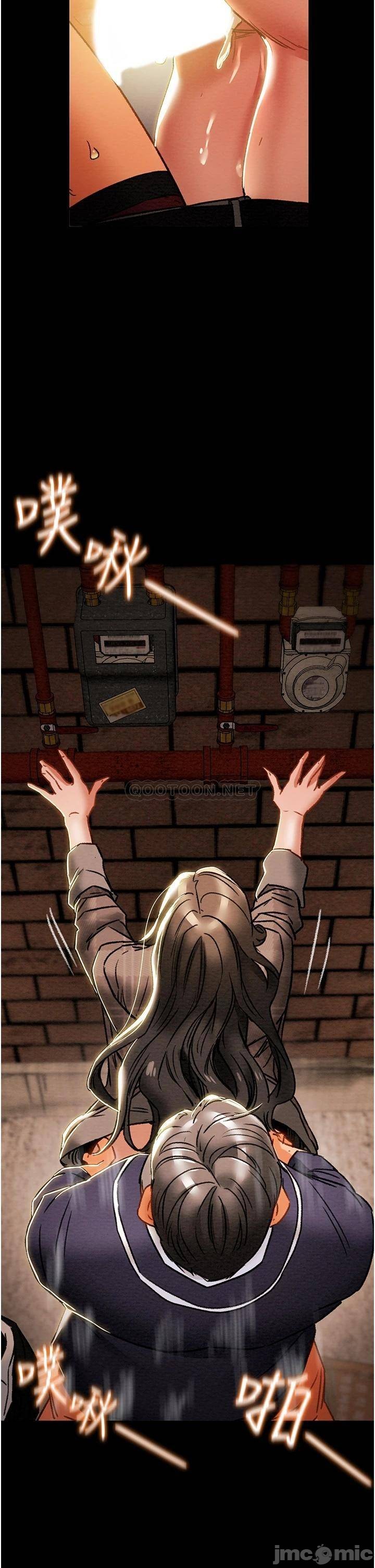 Erotic Scheme Raw Chapter 52 Page 16