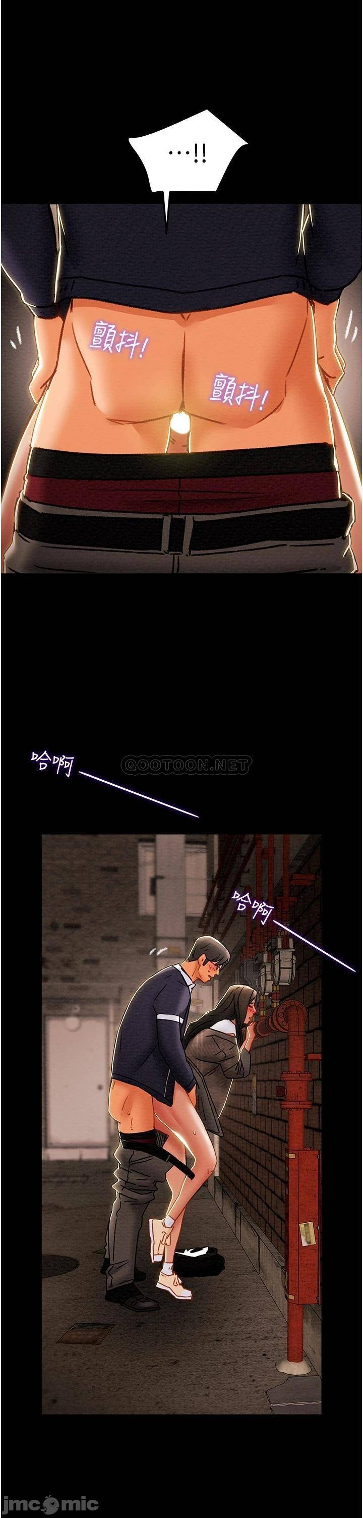Erotic Scheme Raw Chapter 52 Page 21