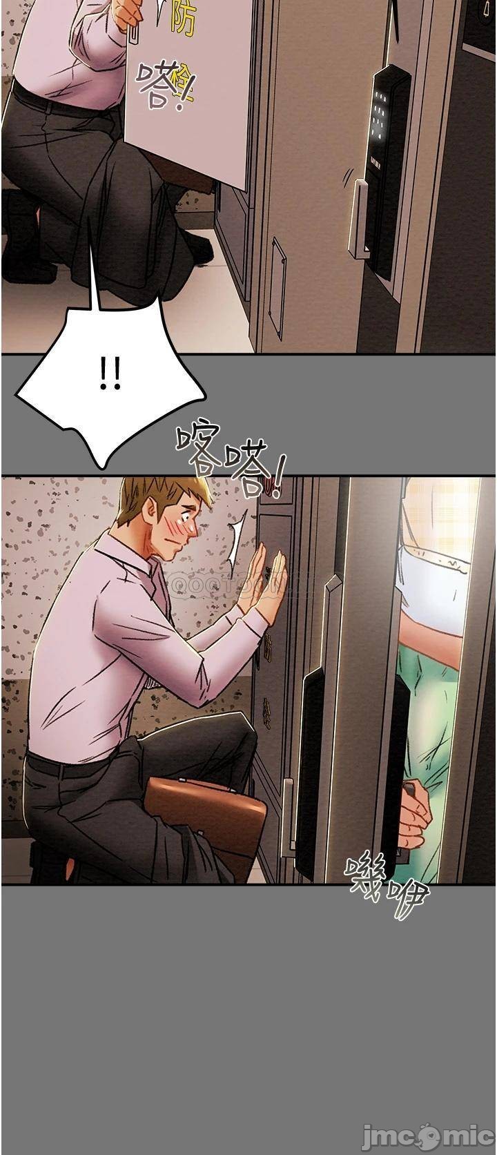 Erotic Scheme Raw Chapter 52 Page 35