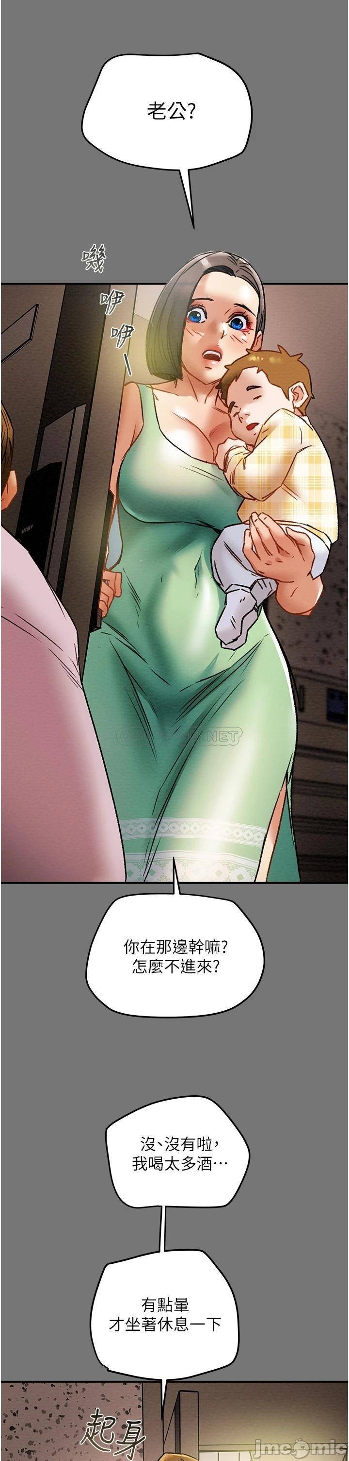 Erotic Scheme Raw Chapter 52 Page 36