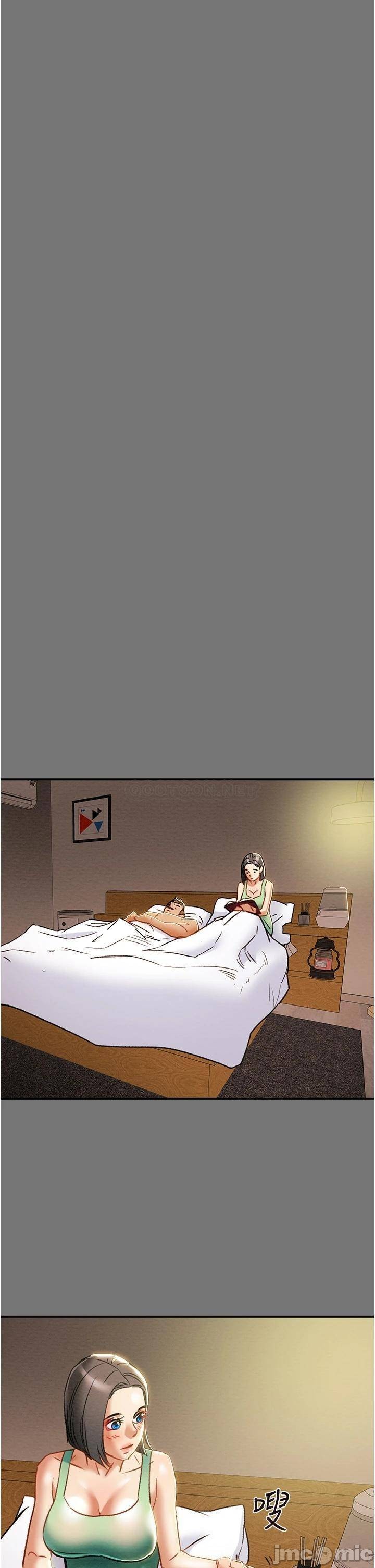 Erotic Scheme Raw Chapter 52 Page 39