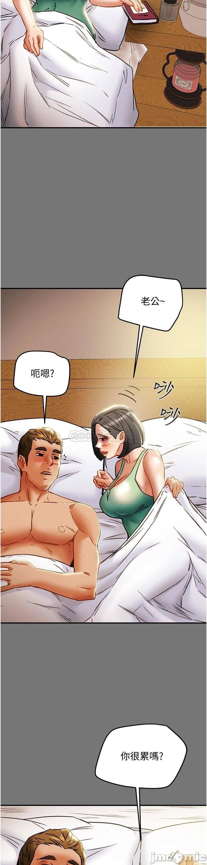 Erotic Scheme Raw Chapter 52 Page 40
