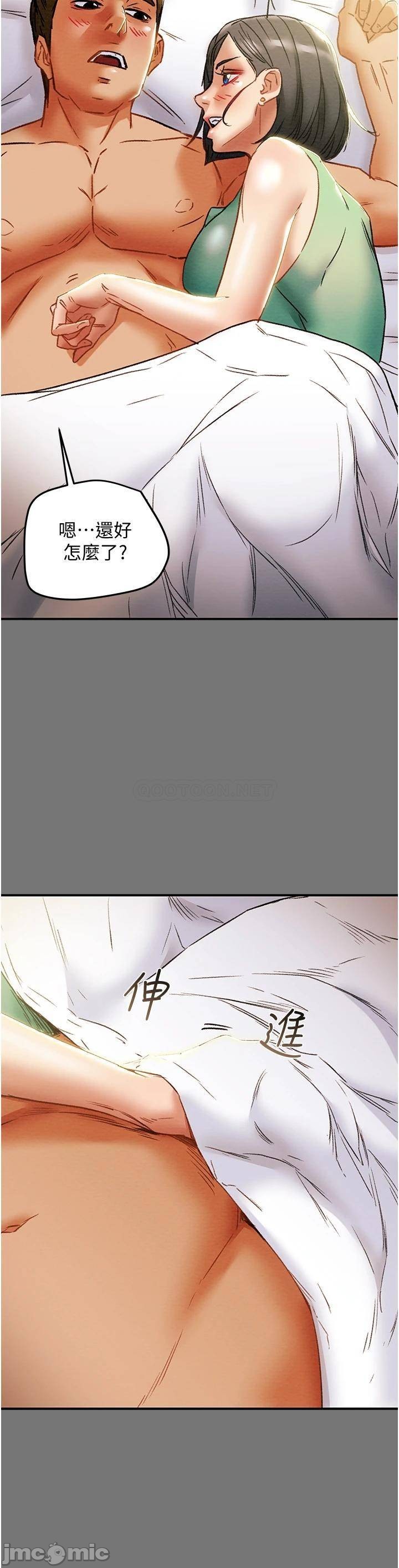 Erotic Scheme Raw Chapter 52 Page 41