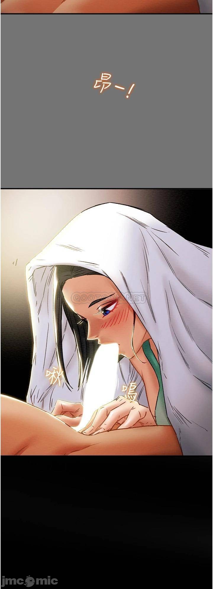 Erotic Scheme Raw Chapter 52 Page 44