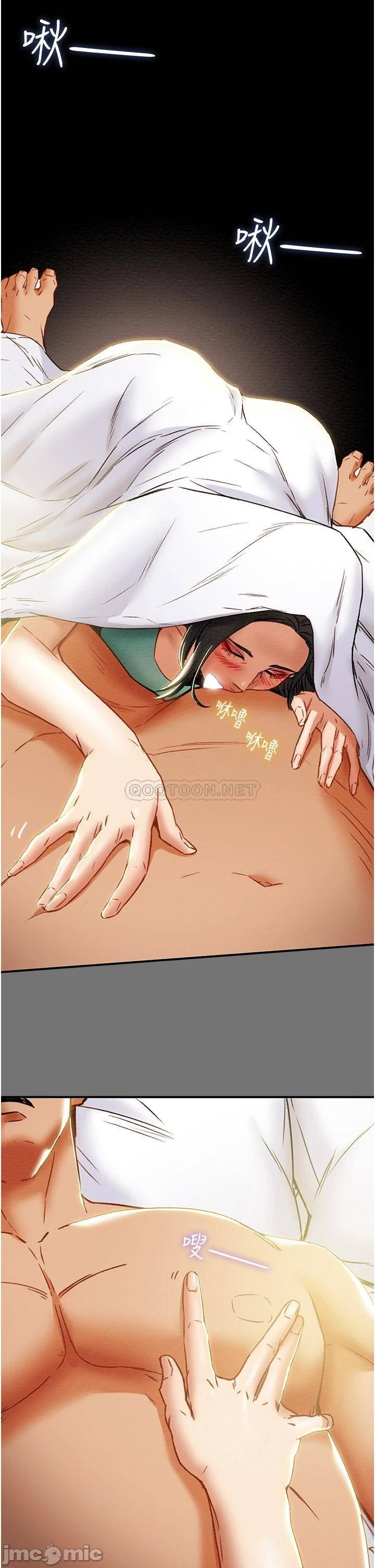 Erotic Scheme Raw Chapter 52 Page 45