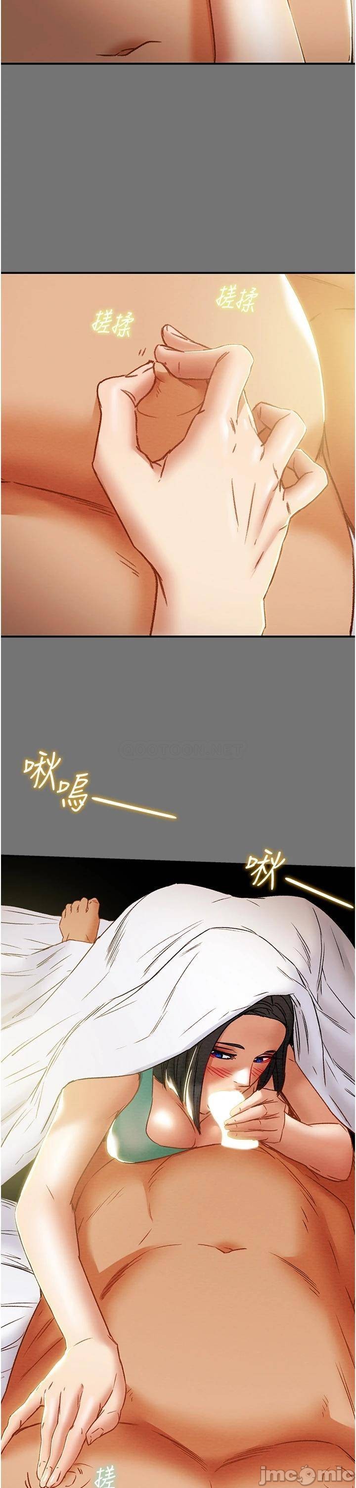 Erotic Scheme Raw Chapter 52 Page 46
