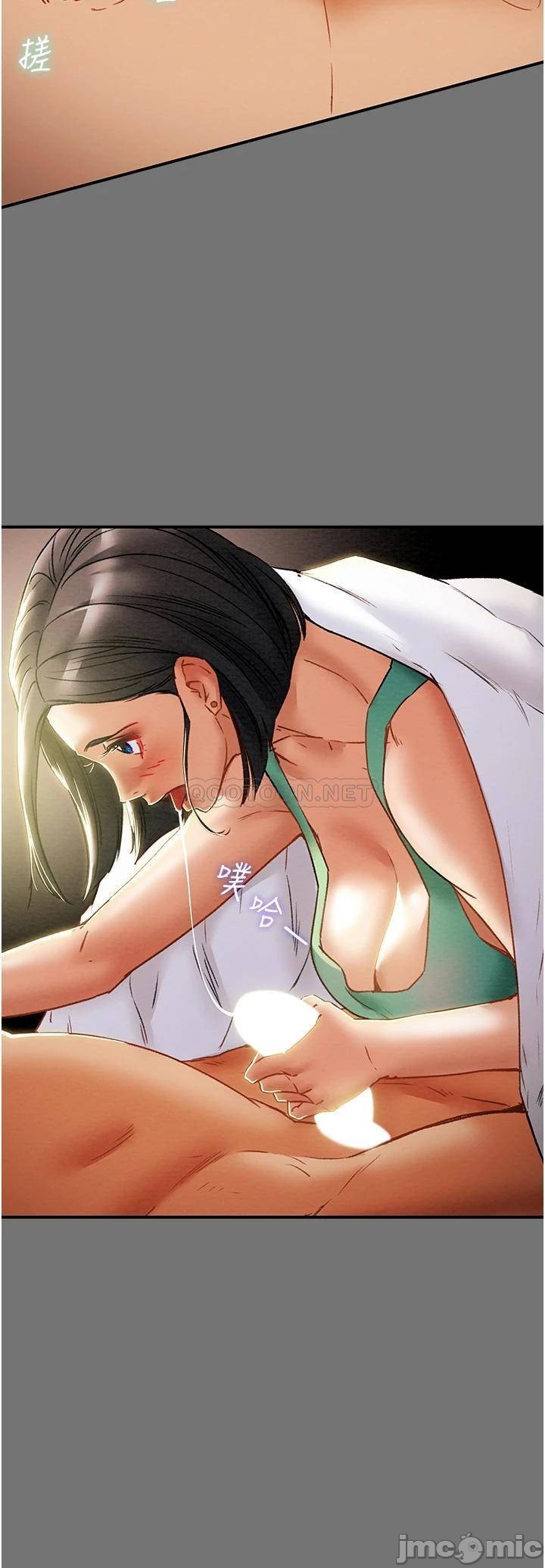 Erotic Scheme Raw Chapter 52 Page 47
