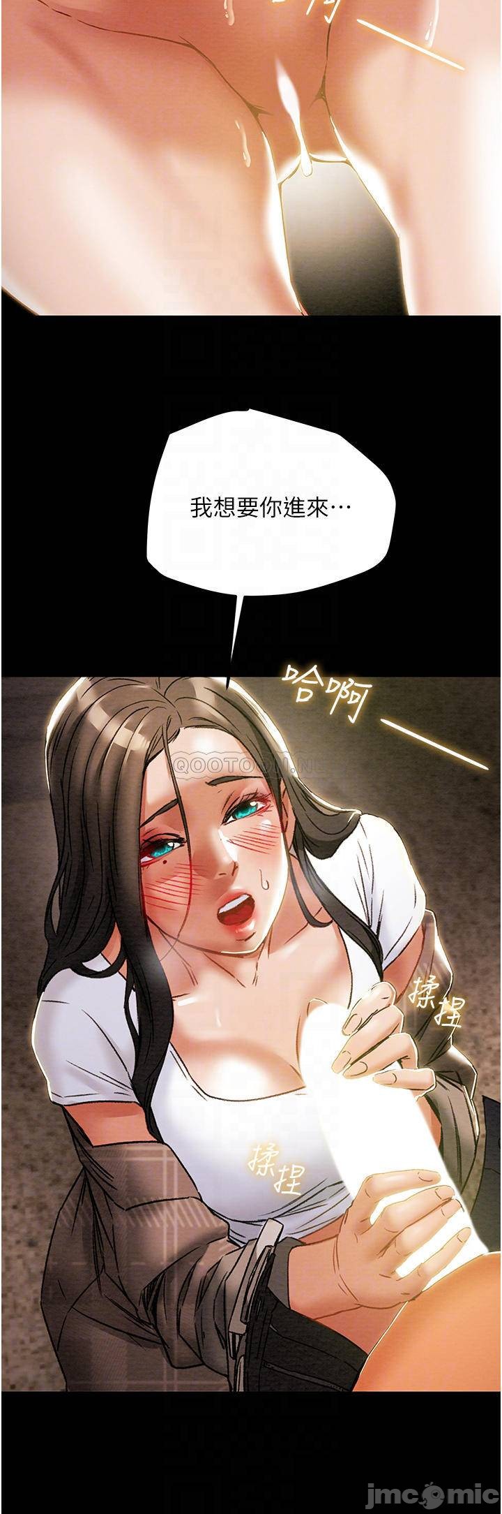 Erotic Scheme Raw Chapter 52 Page 5