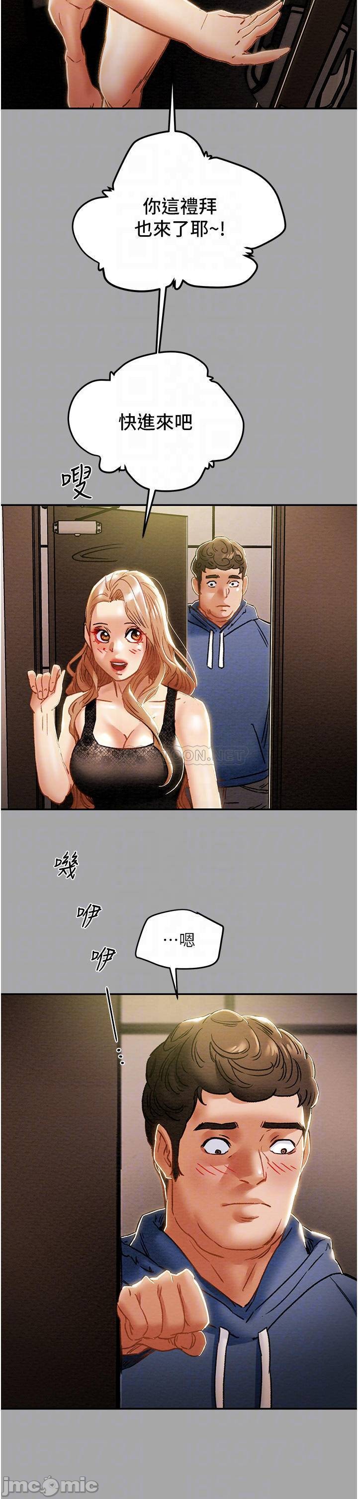 Erotic Scheme Raw Chapter 53 Page 11