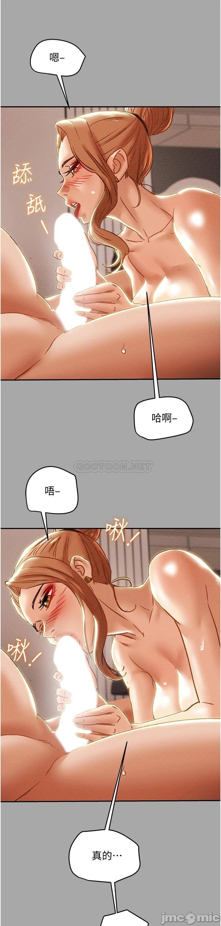 Erotic Scheme Raw Chapter 53 Page 19