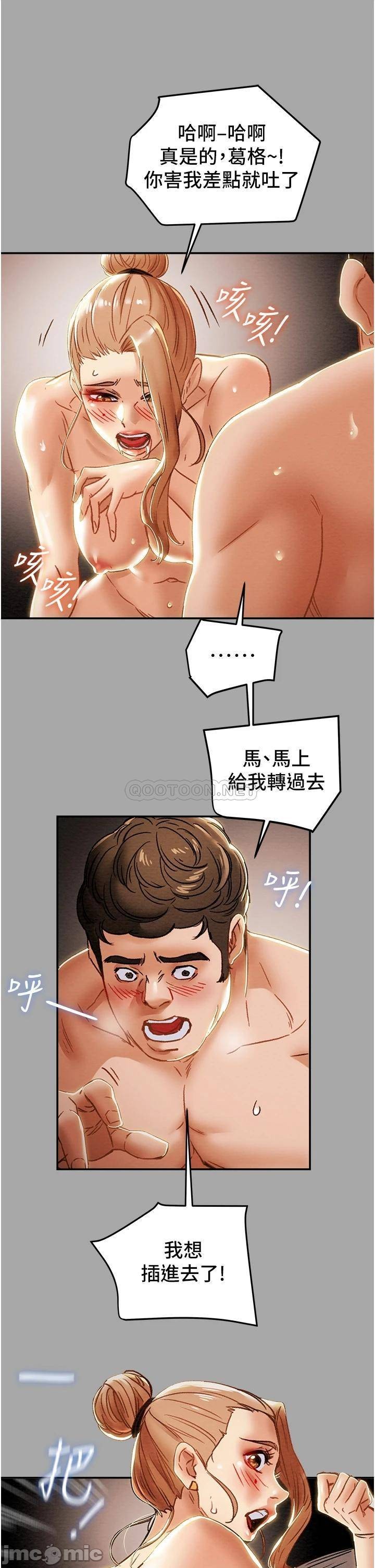 Erotic Scheme Raw Chapter 53 Page 28