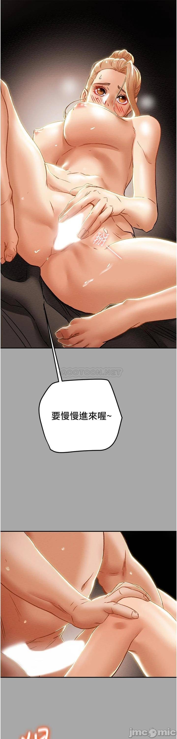 Erotic Scheme Raw Chapter 53 Page 31