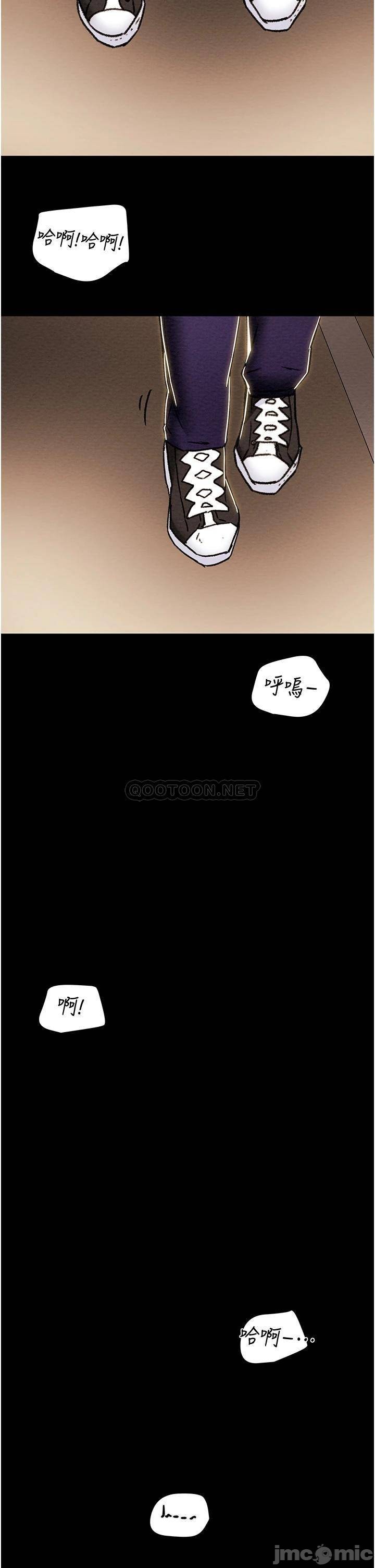 Erotic Scheme Raw Chapter 53 Page 49