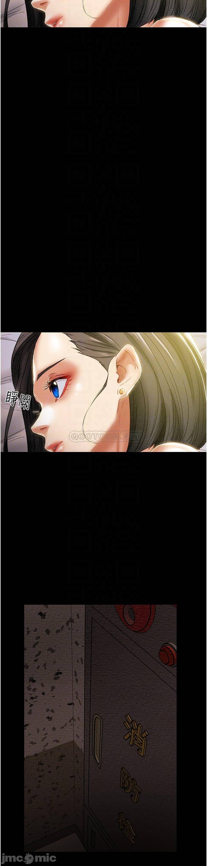Erotic Scheme Raw Chapter 53 Page 8