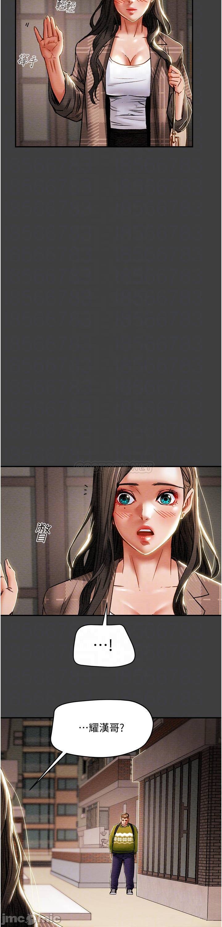 Erotic Scheme Raw Chapter 54 Page 13