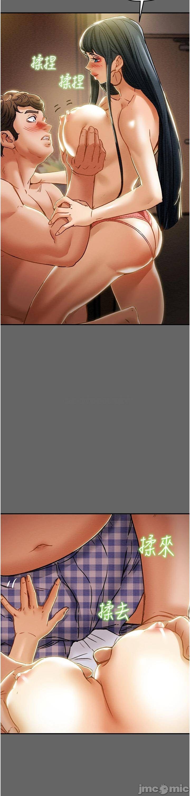 Erotic Scheme Raw Chapter 54 Page 46