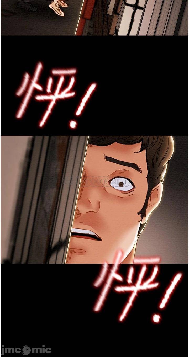Erotic Scheme Raw Chapter 54 Page 5