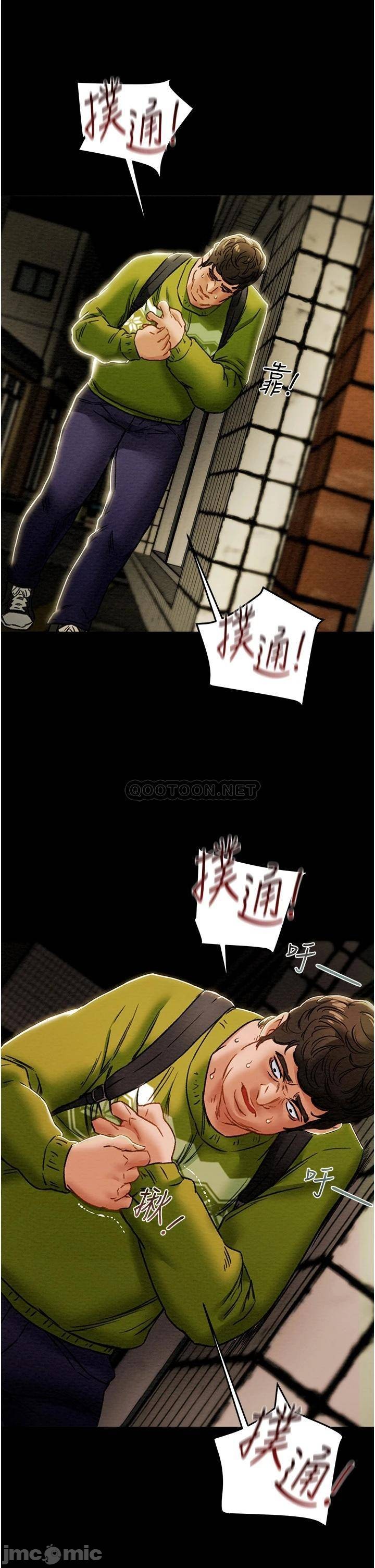Erotic Scheme Raw Chapter 54 Page 9