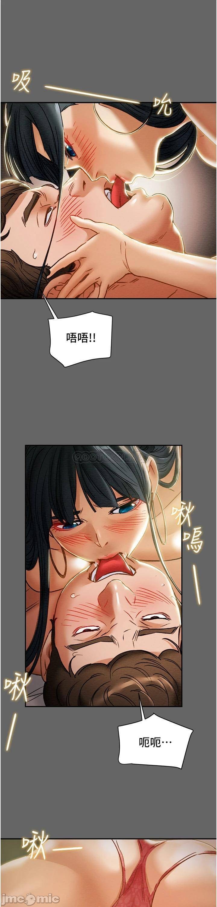 Erotic Scheme Raw Chapter 55 Page 18