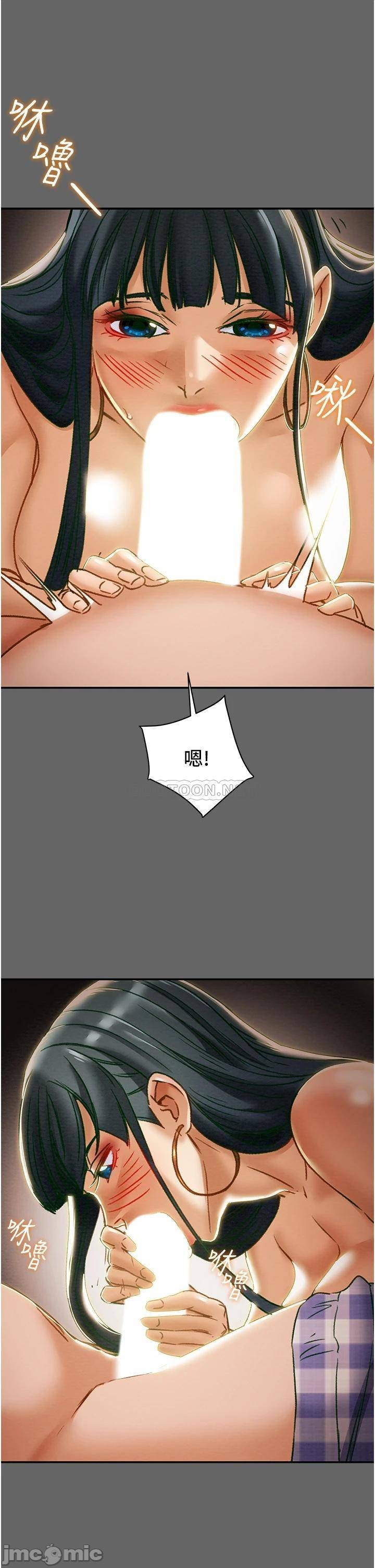 Erotic Scheme Raw Chapter 55 Page 27