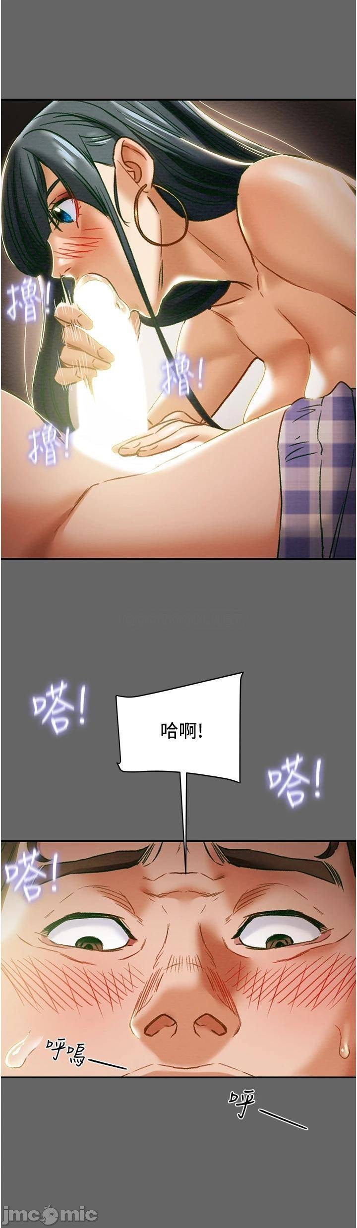Erotic Scheme Raw Chapter 55 Page 28
