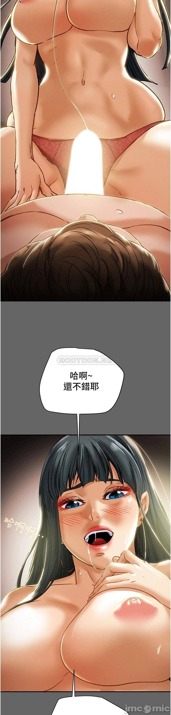 Erotic Scheme Raw Chapter 55 Page 33