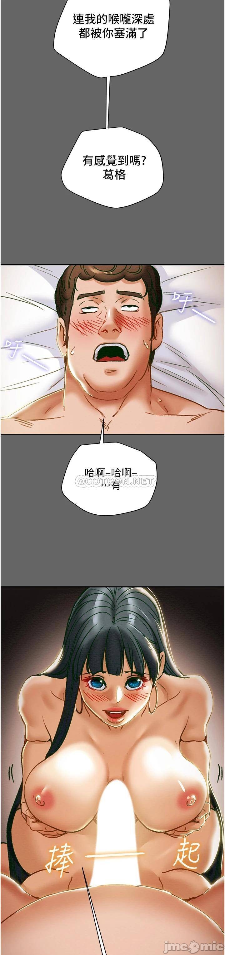 Erotic Scheme Raw Chapter 55 Page 34