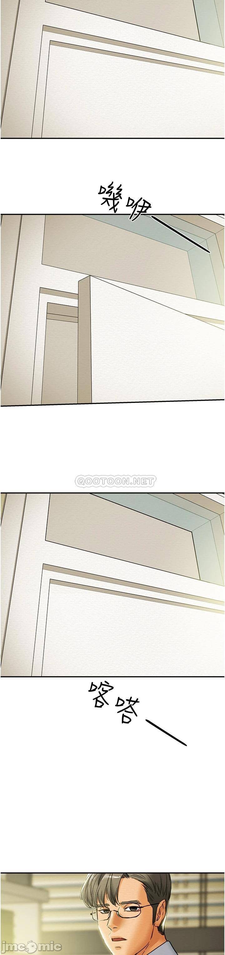 Erotic Scheme Raw Chapter 55 Page 50