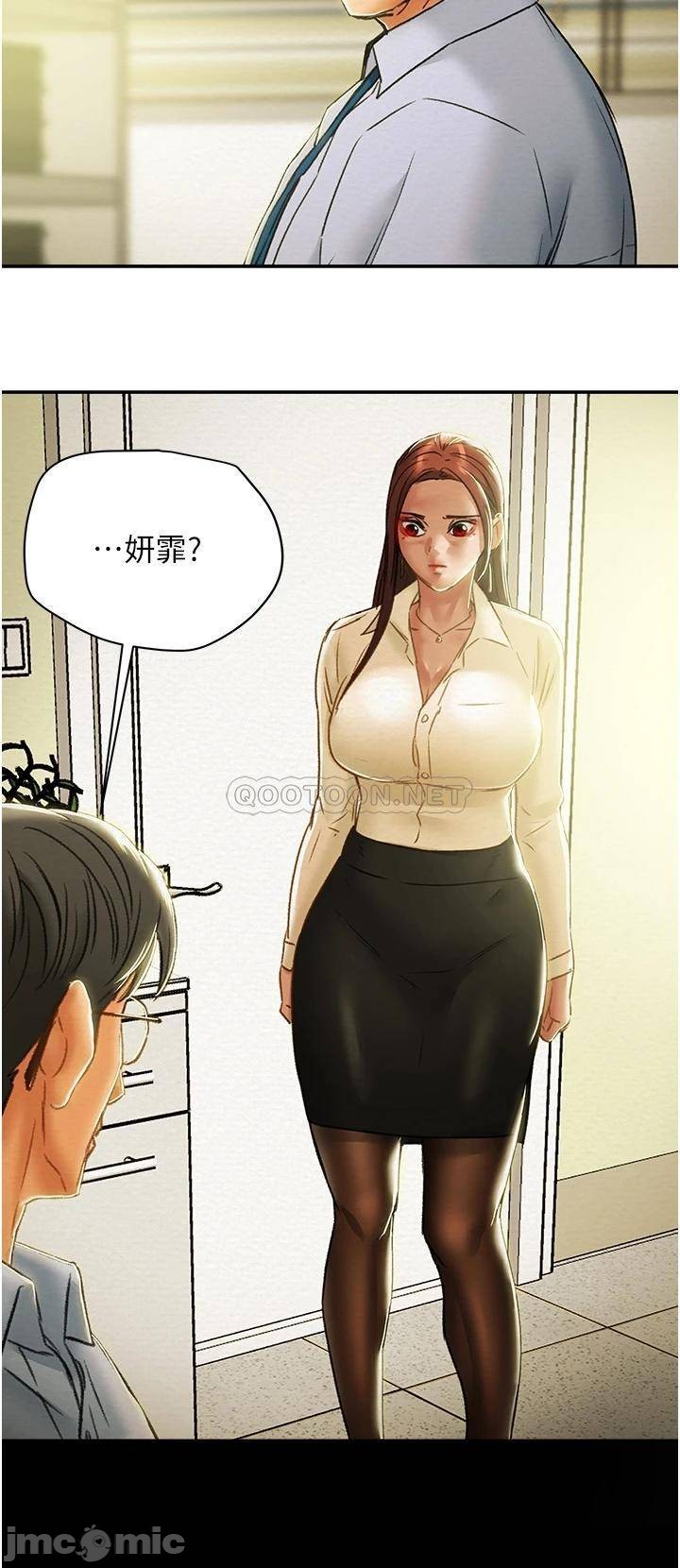 Erotic Scheme Raw Chapter 55 Page 51