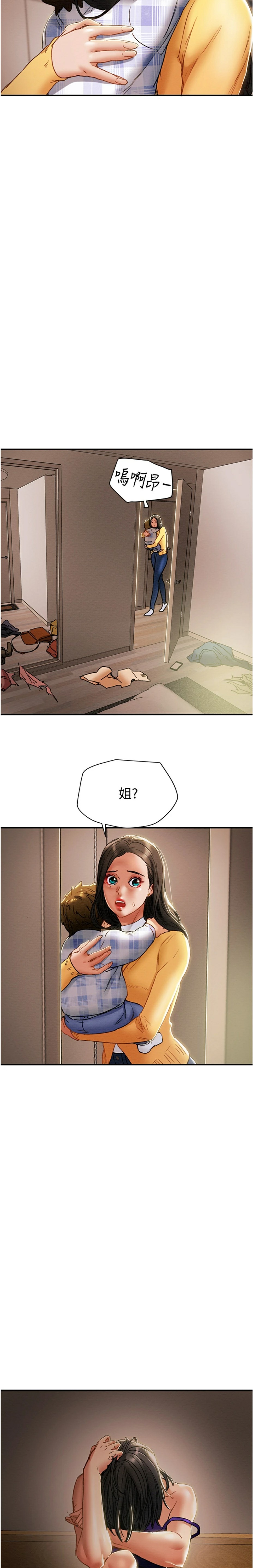 Erotic Scheme Raw Chapter 56 Page 29