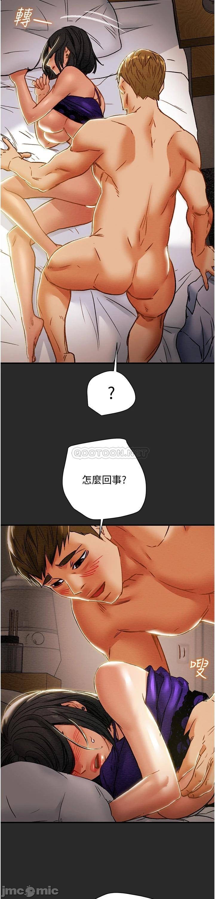 Erotic Scheme Raw Chapter 57 Page 19