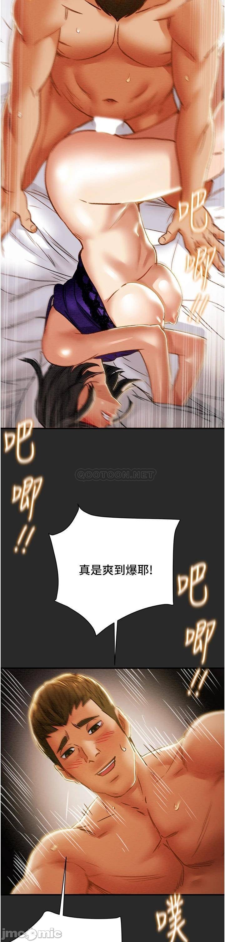 Erotic Scheme Raw Chapter 57 Page 22