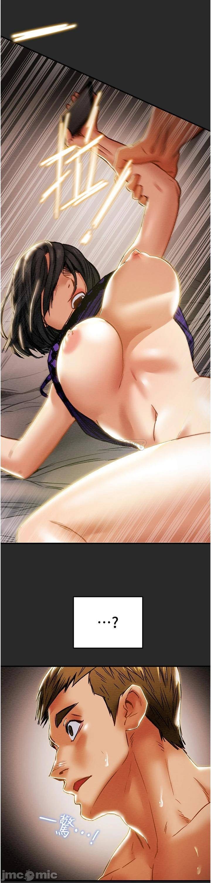 Erotic Scheme Raw Chapter 57 Page 25