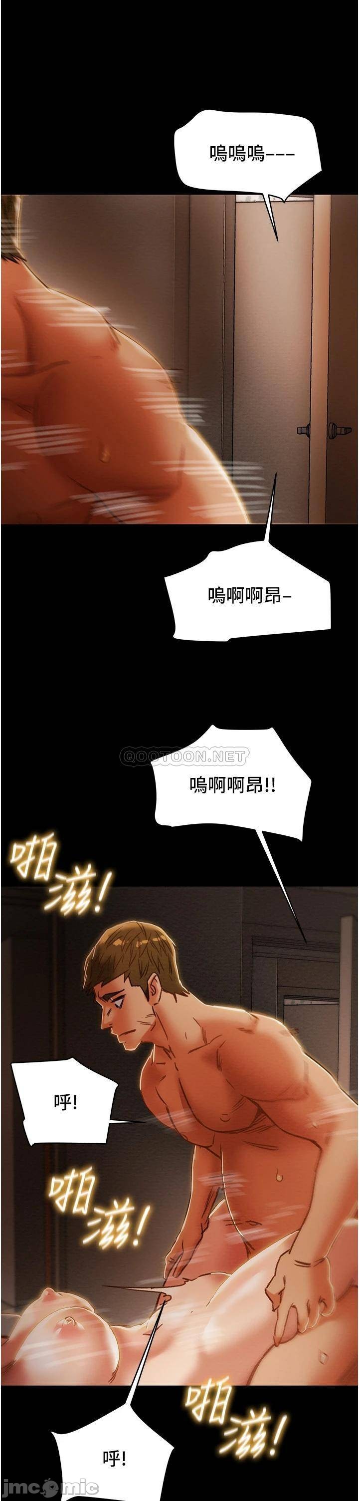 Erotic Scheme Raw Chapter 57 Page 39