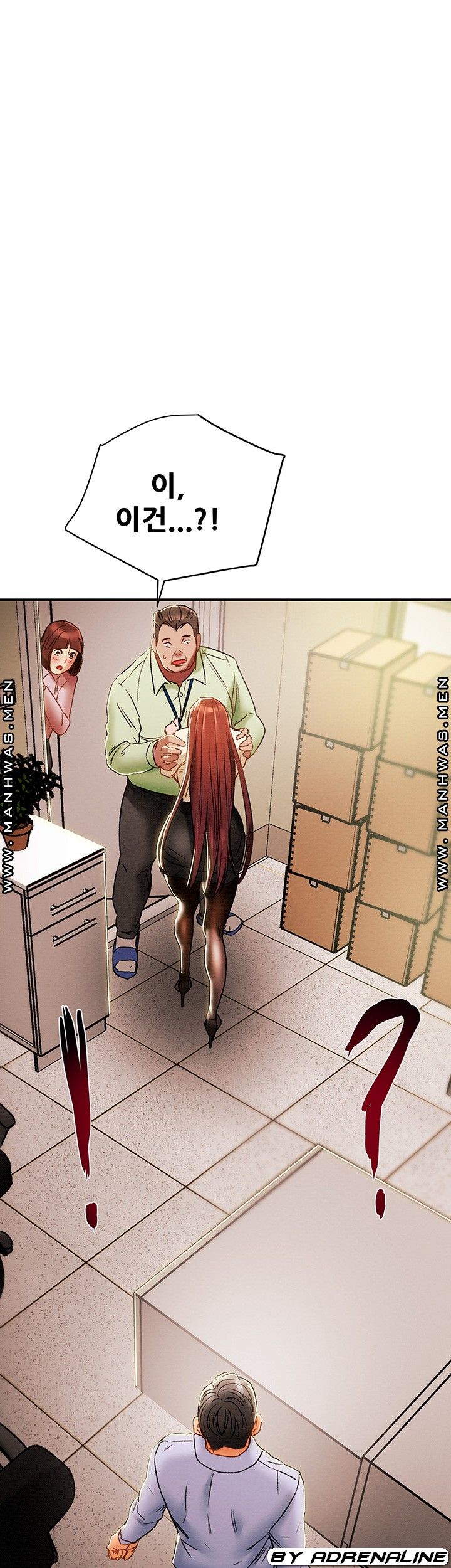 Erotic Scheme Raw Chapter 58 Page 1