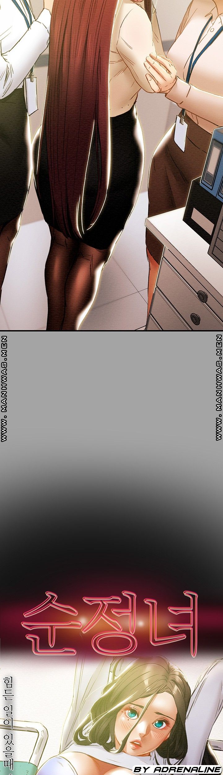 Erotic Scheme Raw Chapter 58 Page 10