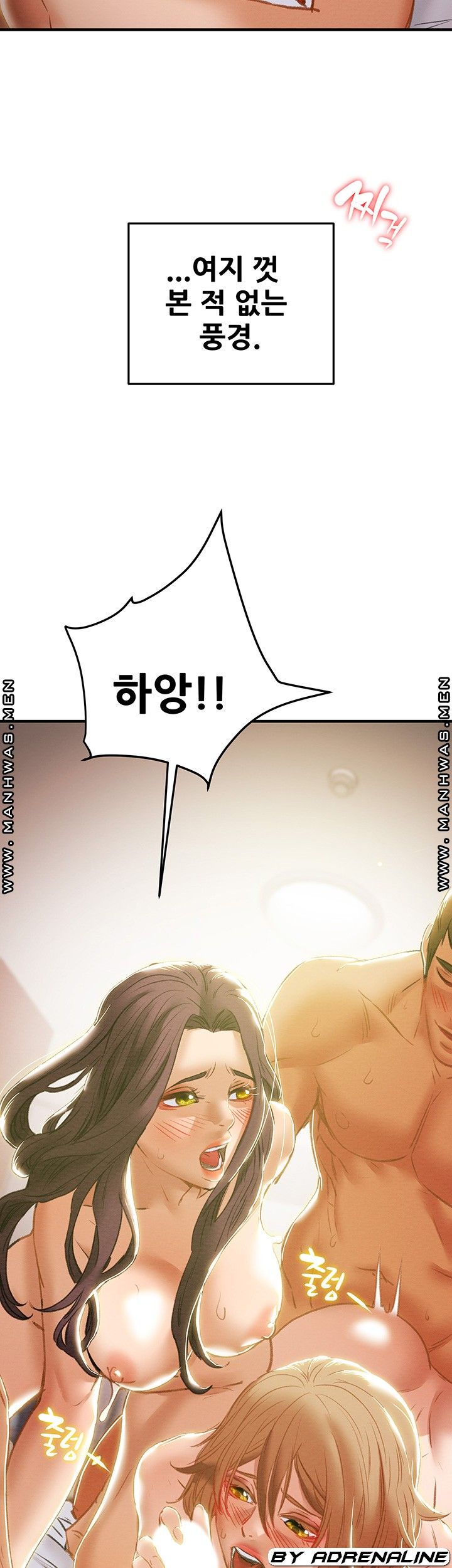 Erotic Scheme Raw Chapter 58 Page 13