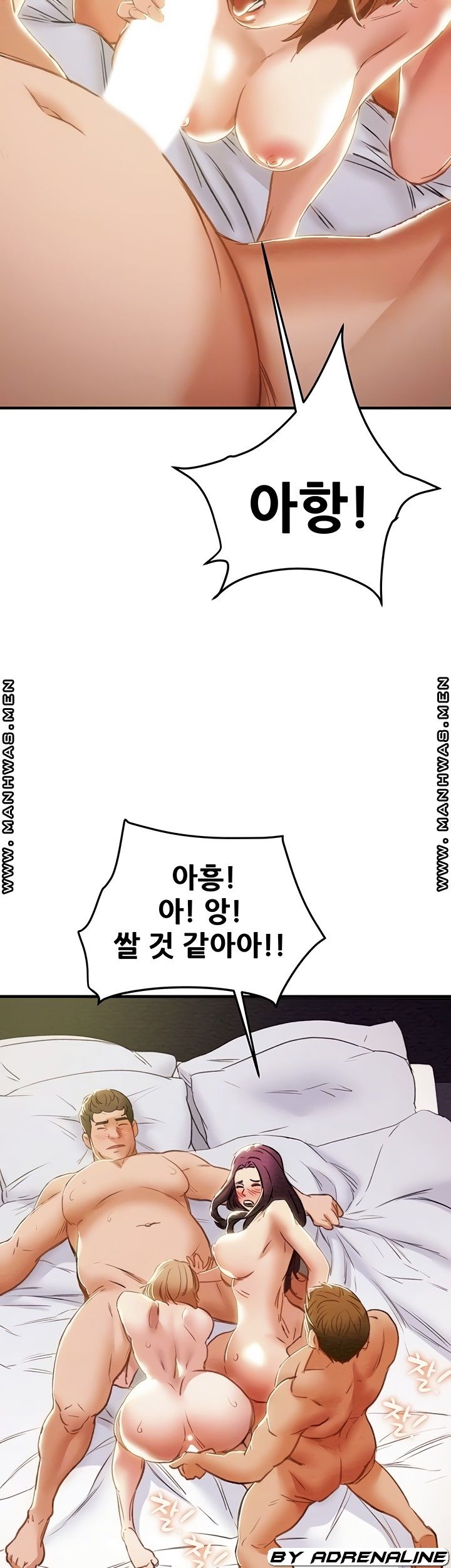 Erotic Scheme Raw Chapter 58 Page 14