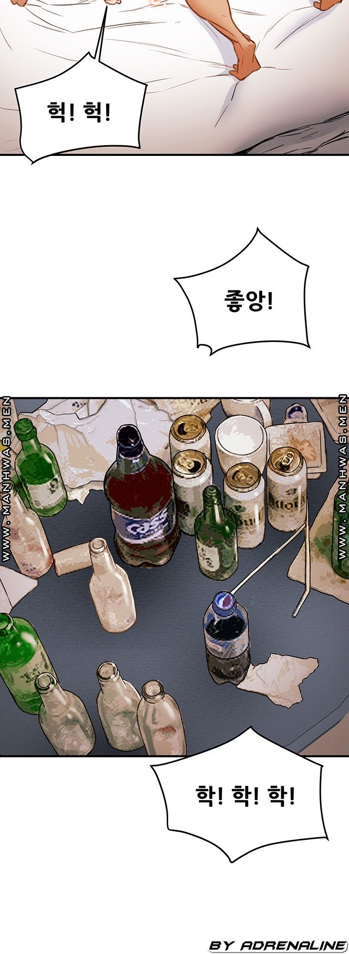 Erotic Scheme Raw Chapter 58 Page 15