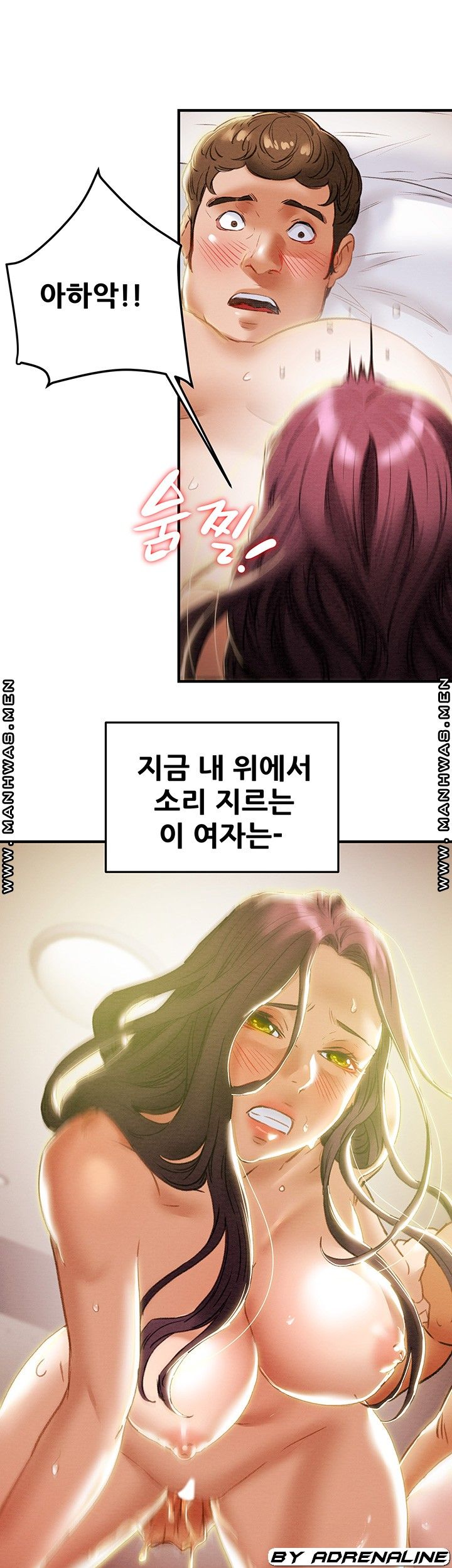 Erotic Scheme Raw Chapter 58 Page 16