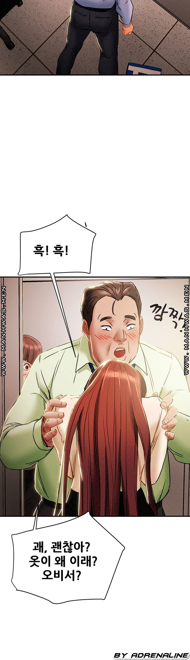 Erotic Scheme Raw Chapter 58 Page 2