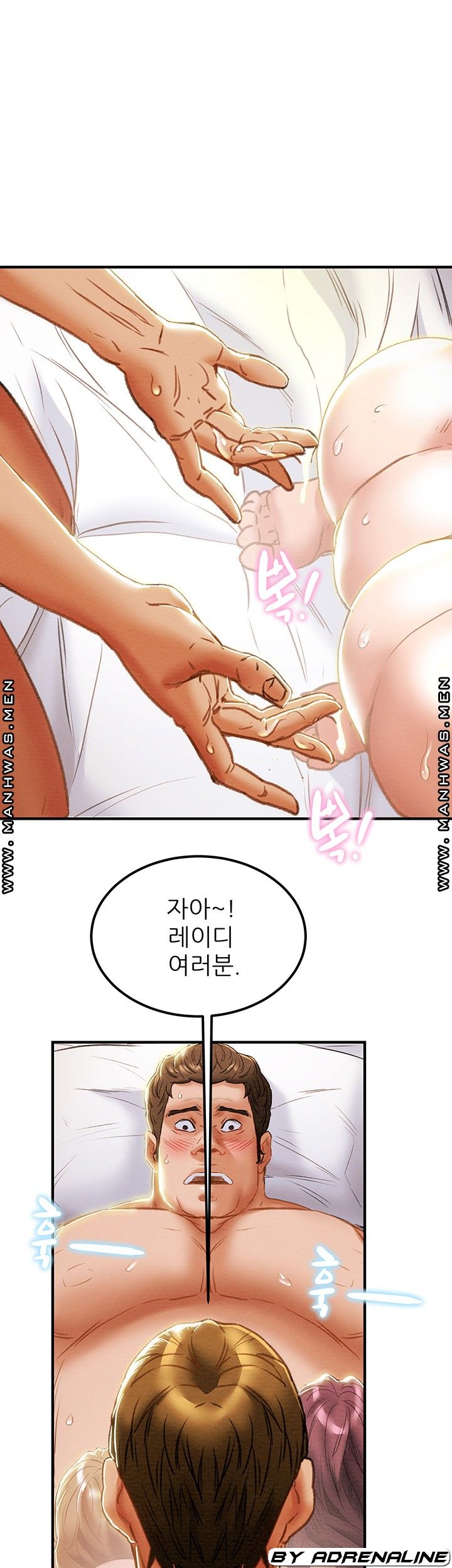 Erotic Scheme Raw Chapter 58 Page 32