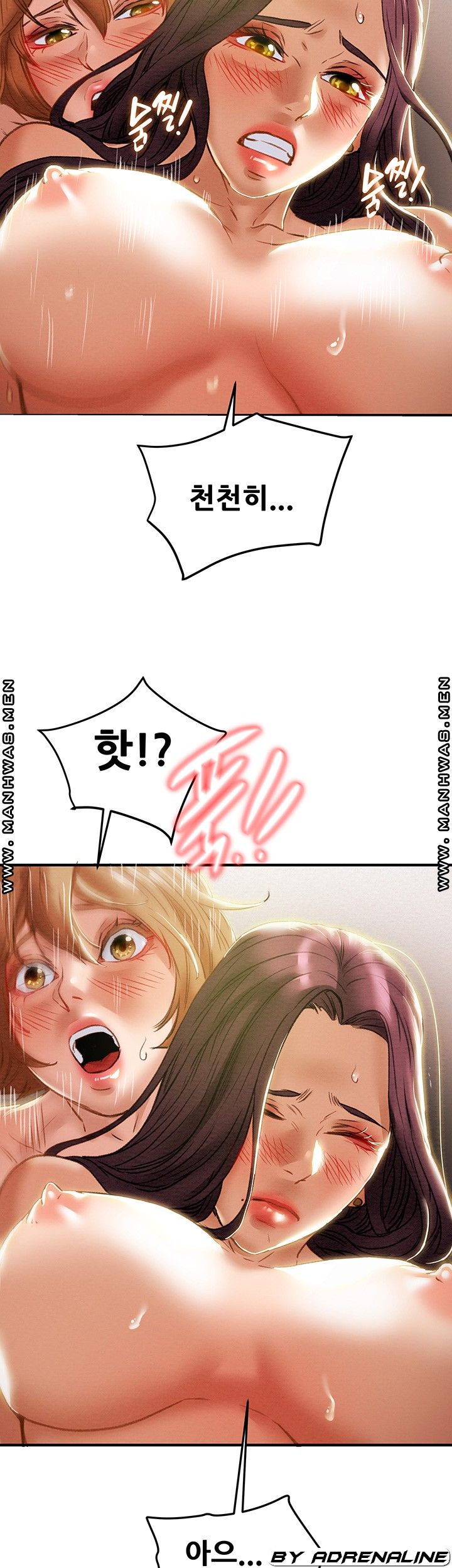 Erotic Scheme Raw Chapter 58 Page 41