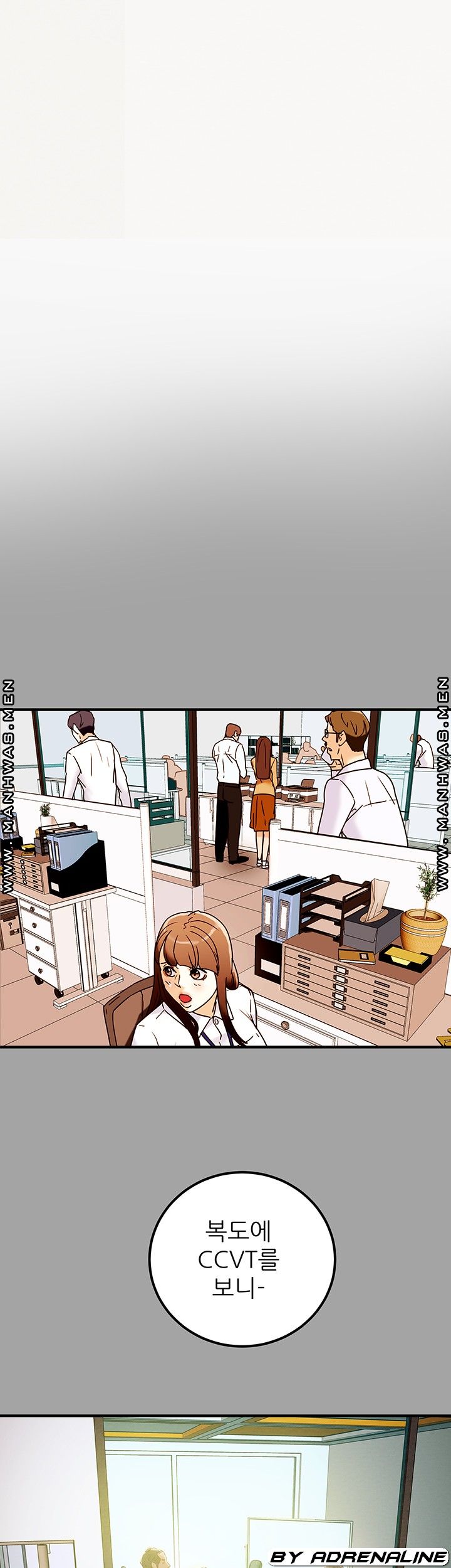 Erotic Scheme Raw Chapter 58 Page 5