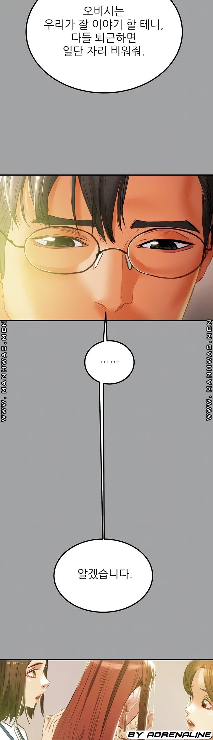 Erotic Scheme Raw Chapter 58 Page 9
