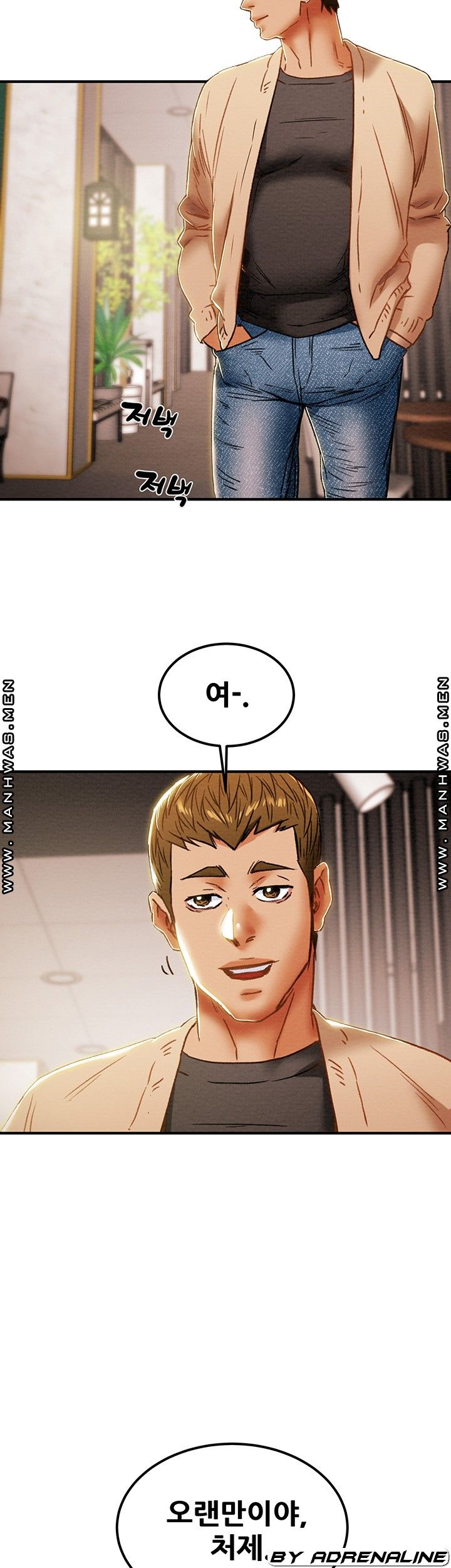 Erotic Scheme Raw Chapter 59 Page 39